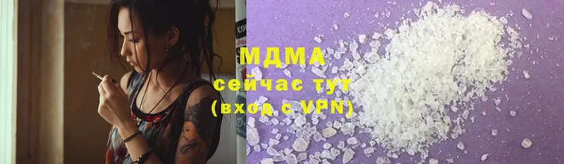 MDMA Molly  Хасавюрт 